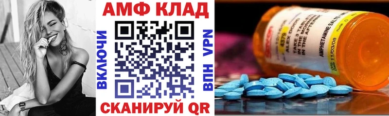 Амфетамин Розовый Бугуруслан