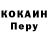 КЕТАМИН VHQ Ssp Insider