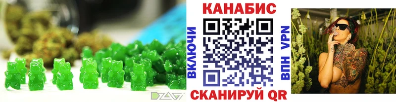 Cannafood марихуана  Бугуруслан 