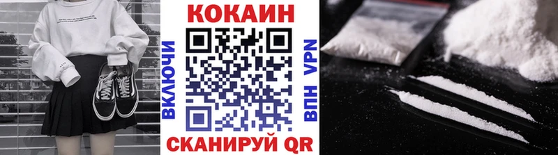 COCAIN 98%  Бугуруслан 
