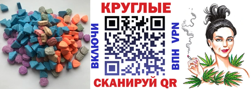 Ecstasy Punisher магазин наркотиков мега рабочий сайт Бугуруслан
