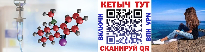 Кетамин ketamine  Бугуруслан 