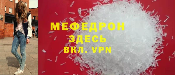 прущая мука Болохово