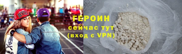 мефедрон мука Болхов