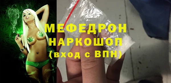 кокаин Валуйки