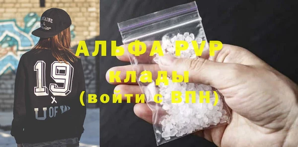 гашик Бутурлиновка