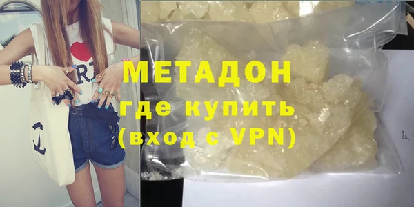 марки lsd Абинск