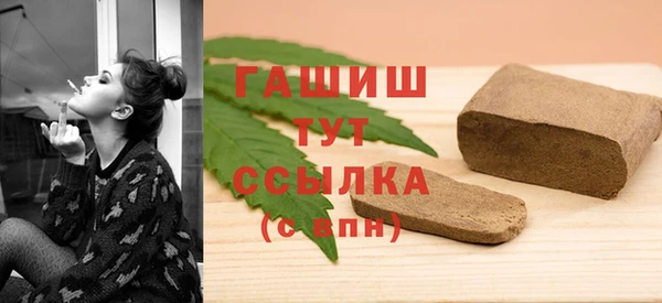 гашик Бутурлиновка