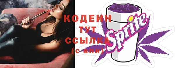 дистиллят марихуана Абаза