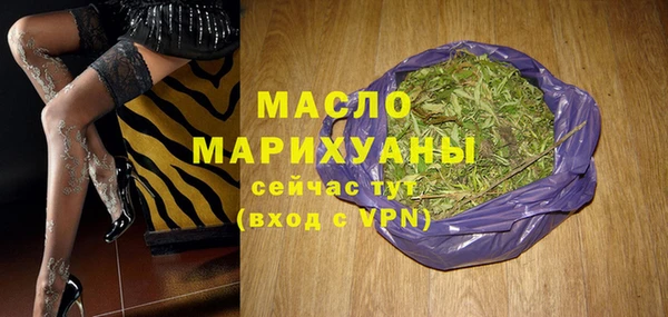 дистиллят марихуана Абаза
