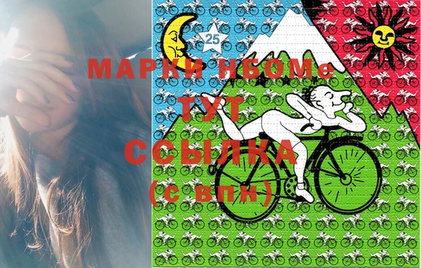 марки lsd Абинск
