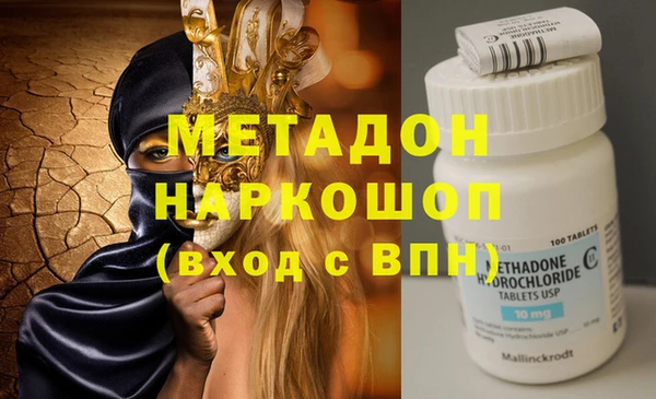 гашик Валдай