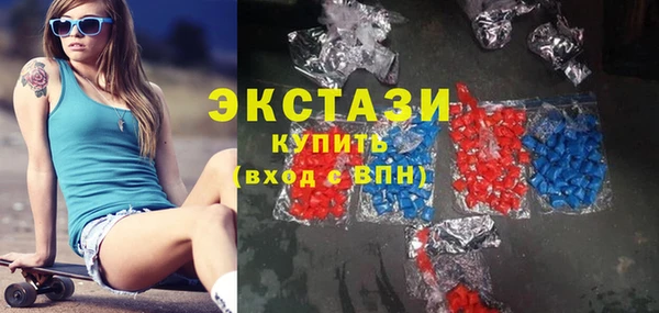 индика Абдулино