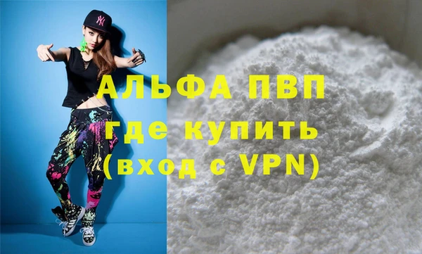 мефедрон мука Болхов