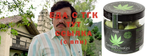 дистиллят марихуана Абаза