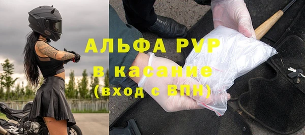 дистиллят марихуана Абаза