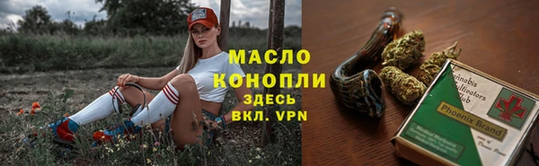 кокаин Валуйки