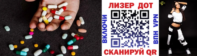 Лсд 25 экстази ecstasy  хочу   Бугуруслан 