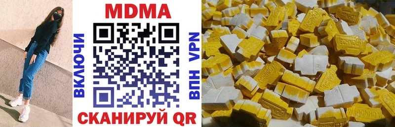 MDMA crystal  Бугуруслан 