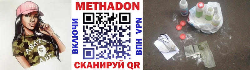 МЕТАДОН белоснежный  кракен tor  Бугуруслан 
