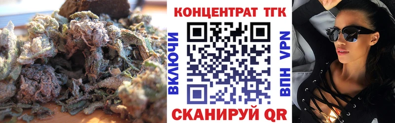 Дистиллят ТГК THC oil купить цена ссылка на мегу зеркало Бугуруслан