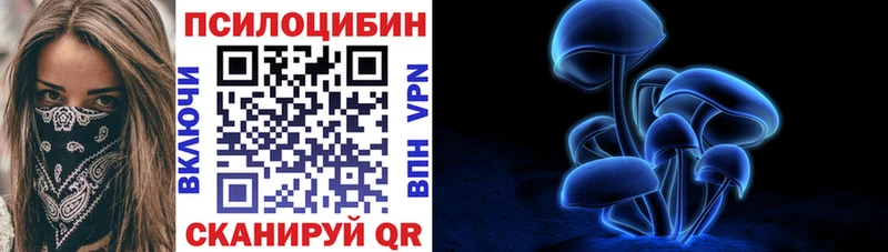 Галлюциногенные грибы мухоморы  МЕГА как зайти  Бугуруслан 